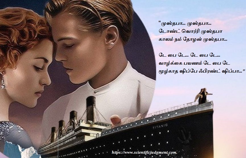 Titanic